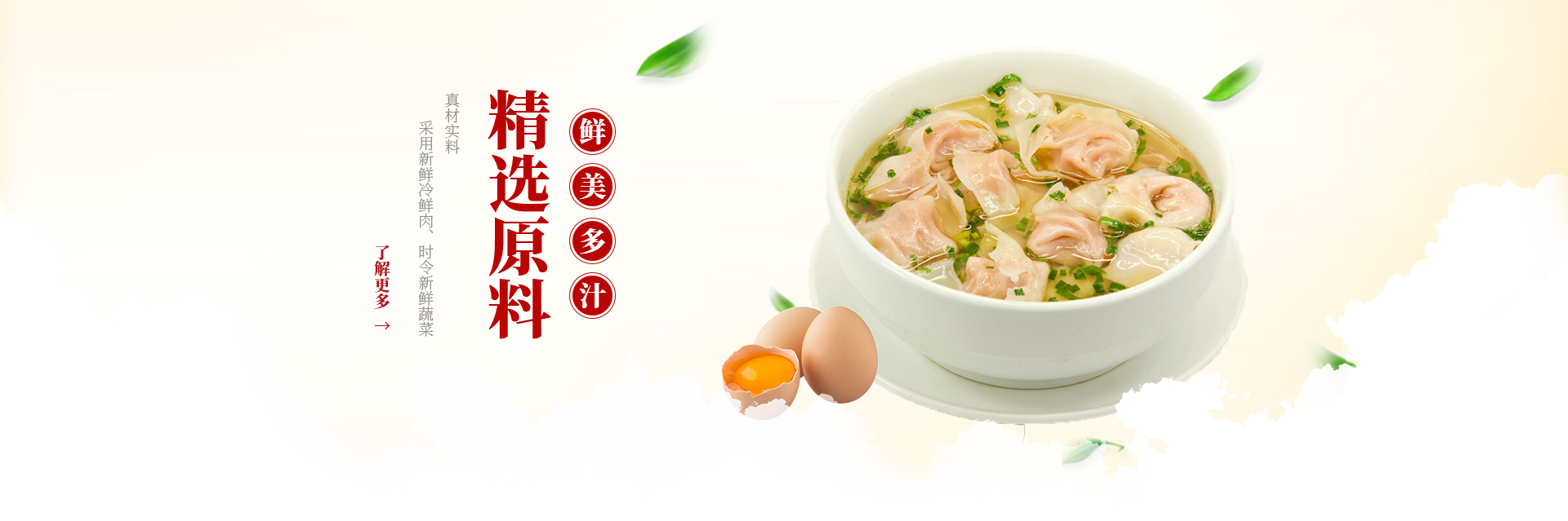 內(nèi)黃縣百味源食品有限責(zé)任公司